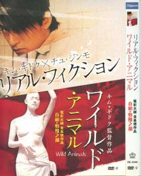 金基德作品真相+野獸之都 金基德作品真相+野獸之都