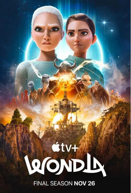 2025美國動畫《尋家 最終季/WondLa Final Season》英語中字 盒裝1碟