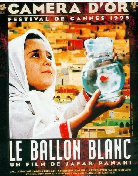 1995電影【白氣球/白色氣球】【波斯語中字】