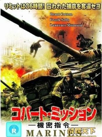 2004俄羅斯電影 車臣戰役/機密指令 國英語中字 DVD