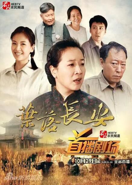2011高分大陸劇【逃亡1942/葉落長安】【國語中字】【陳小藝/劉濤】 清晰7碟完整版 2011高分大陸劇【逃亡1942/葉落長安】【國語中字】【陳小藝/劉濤】 清晰7碟完整版