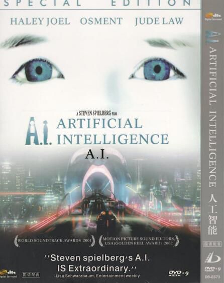 經典科幻冒險電影 人工智能AL 修復DVD9盒裝 國英雙語 斯皮爾伯格