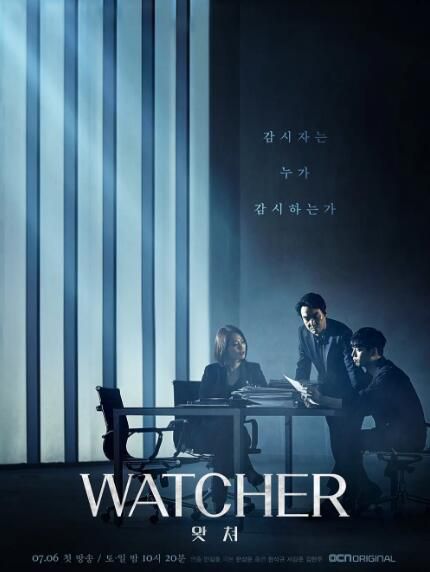 韓劇 監視者 DVD 韓石圭/金賢珠 高清盒裝4碟 韓劇 監視者 DVD 韓石圭/金賢珠 高清盒裝4碟