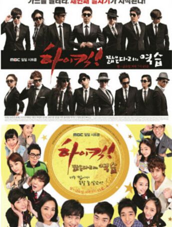 2011韓劇【搞笑一家人3短腿的反擊】【韓語中字】清晰9碟