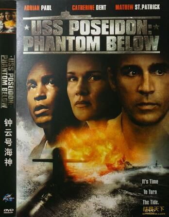 2005美國電影 鐘雲號海神 現代戰爭/海戰/ DVD