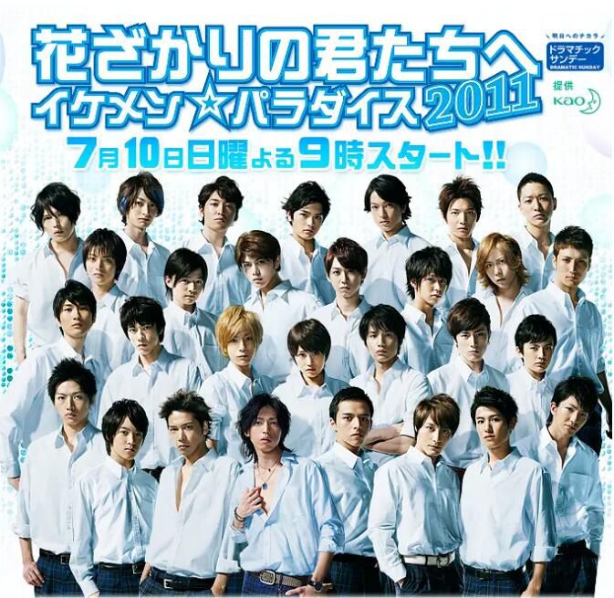 2011日劇《偷偷愛著你2011/花君2011》前田敦子/中村蒼 日語中字 盒裝3碟 2011日劇《偷偷愛著你2011/花君2011》前田敦子/中村蒼 日語中字 盒裝3碟