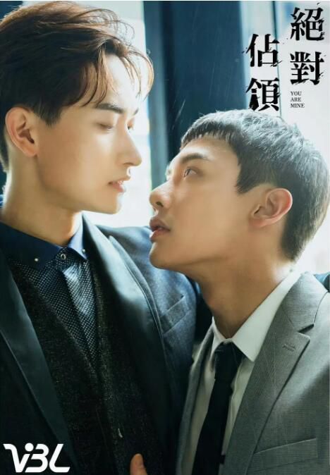 2023台劇《絕對占領/絕對侵占/絶對佔領》毛祁生/蕭鴻 國語中字 盒裝1碟 2023台劇《絕對占領/絕對侵占/絶對佔領》毛祁生/蕭鴻 國語中字 盒裝1碟