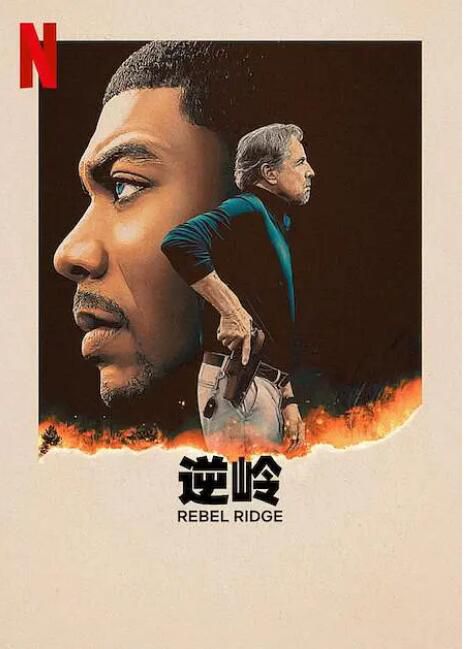 2024美國電影 叛軍嶺/逆嶺/Rebel Ridge 亞倫·皮埃爾 英語中字 盒裝1碟 2024美國電影 叛軍嶺/逆嶺/Rebel Ridge 亞倫·皮埃爾 英語中字 盒裝1碟