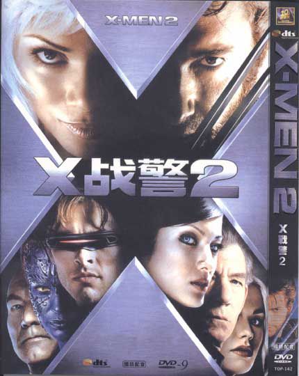 2003美國高分電影 X戰警2/變種特攻2 休·傑克曼 英語中字 盒裝1碟