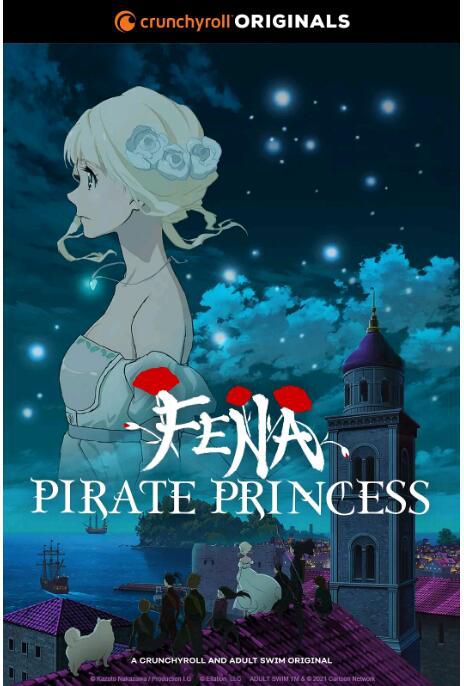 2022一月新番 海賊王女 DVD 2碟 2022一月新番 海賊王女 DVD 2碟
