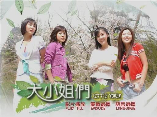韓劇 《大小姐/小婦人66全集》樸藝珍/柳善 台灣國語/韓語 高清盒裝20碟 韓劇 《大小姐/小婦人66全集》樸藝珍/柳善 台灣國語/韓語 高清盒裝20碟