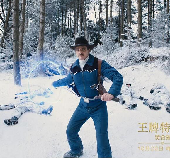 電影:王牌特工2:黃金圈 /王牌特工2 / 皇家特工:金圈子/金牌特務:機密對決(2017) 電影:王牌特工2:黃金圈 /王牌特工2 / 皇家特工:金圈子/金牌特務:機密對決(2017)
