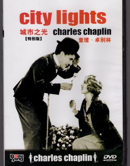 [電影]城市之光1931 查理卓別林 DVD