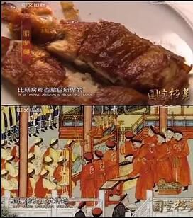 大陸美食綜藝【國寶檔案-禦膳房】【國語中英字】1碟 大陸美食綜藝【國寶檔案-禦膳房】【國語中英字】1碟