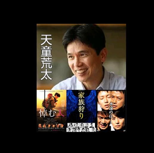 新日本推理劇DVD:推理小說家:天童荒太 3部電視劇+電影合集 6碟 新日本推理劇DVD:推理小說家:天童荒太 3部電視劇+電影合集 6碟