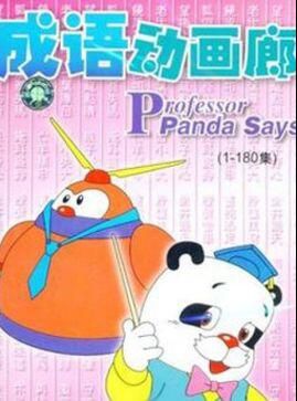 碟機可用/成語動畫廊/180集全/國語粵語雙音軌配音/學習推薦/2DVD 碟機可用/成語動畫廊/180集全/國語粵語雙音軌配音/學習推薦/2DVD