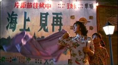 電影 上海之夜 法國HKV數碼修復DVD收藏版 粵語中字 張艾嘉/鐘鎮濤 電影 上海之夜 法國HKV數碼修復DVD收藏版 粵語中字 張艾嘉/鐘鎮濤