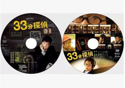 搞笑吐槽推理劇DVD：33分鐘偵探+歸來版全【堂本剛/水川麻美】2碟