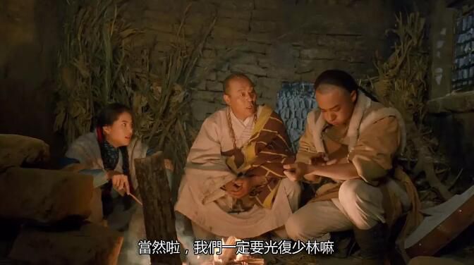 1994香港高分電影 新火燒紅蓮寺 李若彤/季天笙 國語中字 盒裝1碟 1994香港高分電影 新火燒紅蓮寺 李若彤/季天笙 國語中字 盒裝1碟
