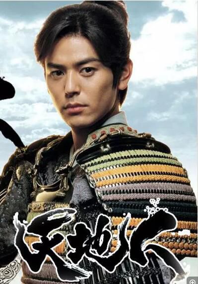 大河劇《天地人 完全版》妻夫木聰 17碟DVD 大河劇《天地人 完全版》妻夫木聰 17碟DVD