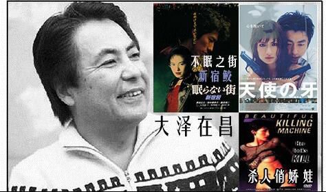 日本推理片DVD:推理小說家:大澤在昌 5部電視劇+電影 合集 5碟 日本推理片DVD:推理小說家:大澤在昌 5部電視劇+電影 合集 5碟