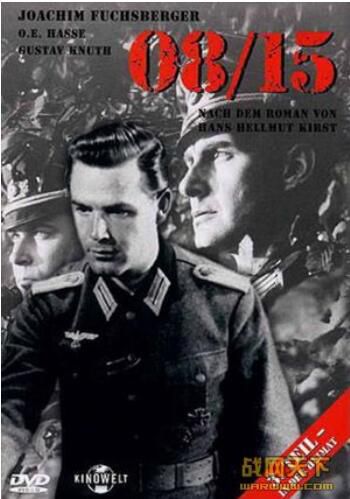 1955德國電影 最後的8月15號/8月15號 二戰/ DVD 1955德國電影 最後的8月15號/8月15號 二戰/ DVD