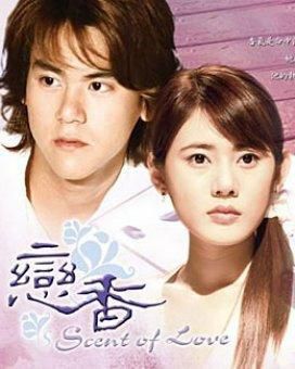 台劇【戀香】【國語中字】【彭於晏 秋瓷炫】5碟 台劇【戀香】【國語中字】【彭於晏 秋瓷炫】5碟