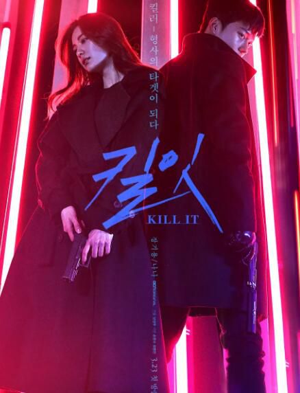韓劇 殺之/殺了它 DVD 張基龍/林珍 高清盒裝4碟 韓劇 殺之/殺了它 DVD 張基龍/林珍 高清盒裝4碟