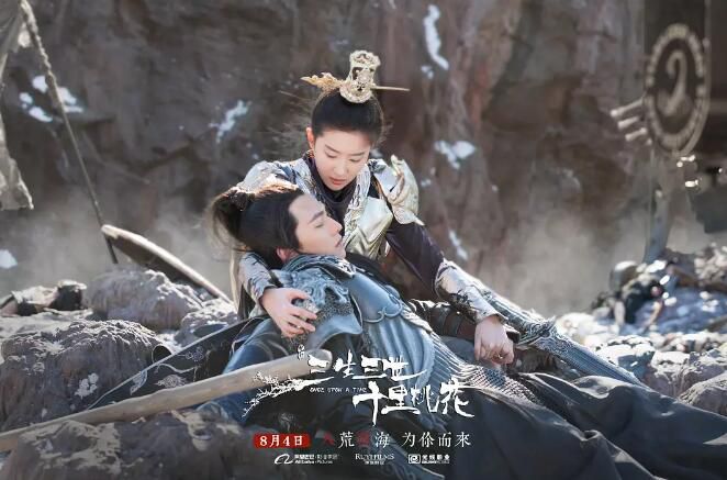 電影 【三生三世十里桃花】DVD【國語中字】劉亦菲/楊洋 電影 【三生三世十里桃花】DVD【國語中字】劉亦菲/楊洋