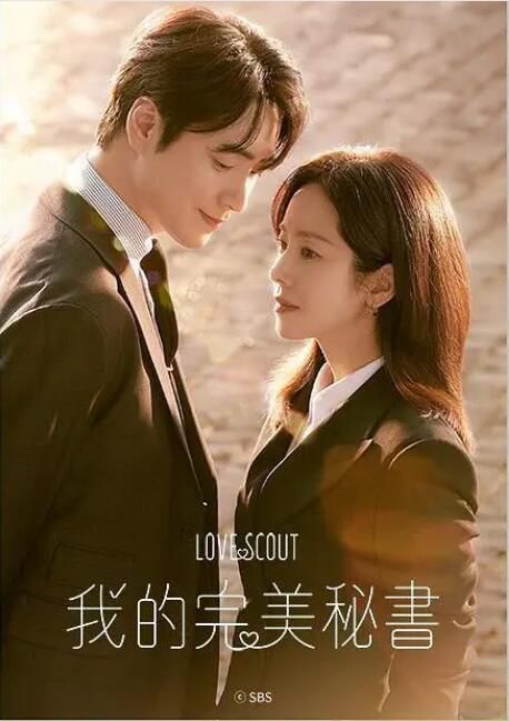 2025韓劇 我的完美秘書/打招呼的關系【TV全集+特輯+幕後花絮】 韓誌旼 高清盒裝5碟 2025韓劇 我的完美秘書/打招呼的關系【TV全集+特輯+幕後花絮】 韓誌旼 高清盒裝5碟