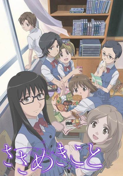 輕聲密語 經典校園動漫 2碟DVD 輕聲密語 經典校園動漫 2碟DVD