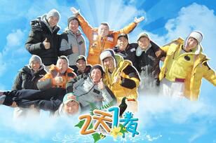 韓國綜藝 2天1夜/兩天一夜 第2季 共89期已完結 30張DVD 韓國綜藝 2天1夜/兩天一夜 第2季 共89期已完結 30張DVD