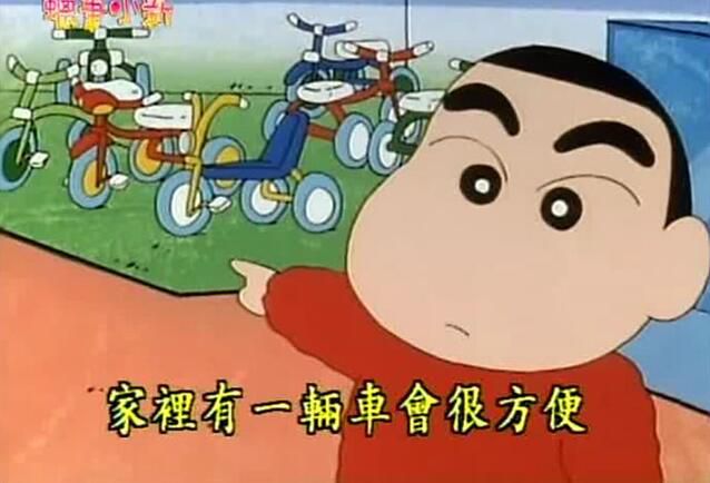 蠟筆小新全清晰臺灣國語配音1-1353全集+20部劇場版動畫片dvd碟機可播 27碟 蠟筆小新全清晰臺灣國語配音1-1353全集+20部劇場版動畫片dvd碟機可播 27碟