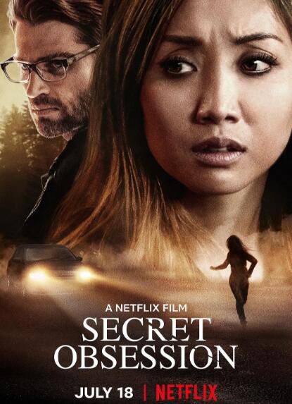 電影 秘戀驚魂/秘戀 Secret Obsession (2019) DVD 電影 秘戀驚魂/秘戀 Secret Obsession (2019) DVD