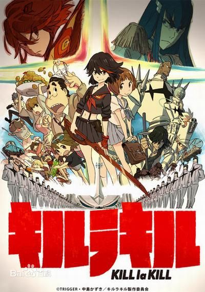 2013高分日本動畫 斬服少女/雙斬少女 日語中字 盒裝3碟