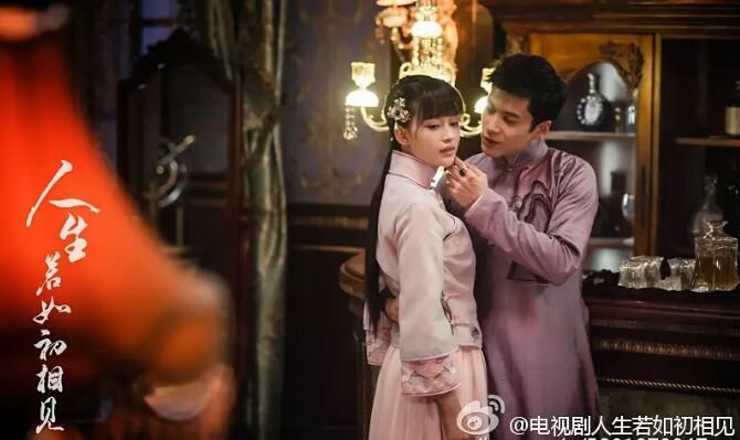 大陸劇【人生若如初相見/迷霧圍城】【孫怡/方中信】清晰8碟 大陸劇【人生若如初相見/迷霧圍城】【孫怡/方中信】清晰8碟