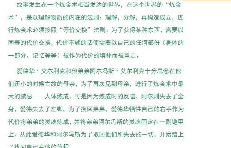 碟機DVD/鋼之煉金術師/03版51集+09FA64集全/國語/日語/粵語/英語 12碟 碟機DVD/鋼之煉金術師/03版51集+09FA64集全/國語/日語/粵語/英語 12碟