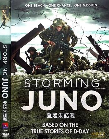 2010加拿大電影 登陸朱諾灘/攻堅朱諾 二戰/登陸戰/ DVD 2010加拿大電影 登陸朱諾灘/攻堅朱諾 二戰/登陸戰/ DVD