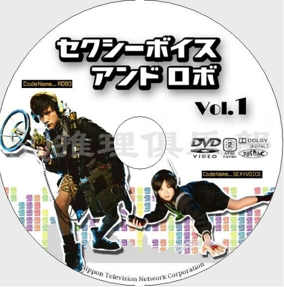 2007偵探劇DVD：七彩音和若波[松山健壹/大後壽壽花/村川繪梨]2碟