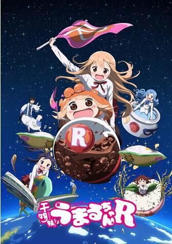 2018年1月新番 幹物妹小埋R 第二季 完整+小劇場 2碟 2018年1月新番 幹物妹小埋R 第二季 完整+小劇場 2碟