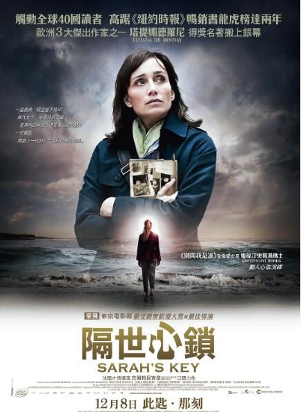 2010高分劇情《莎拉的鑰匙/隔世心鎖/薩拉的鑰匙》 高清法語中字 2010高分劇情《莎拉的鑰匙/隔世心鎖/薩拉的鑰匙》 高清法語中字