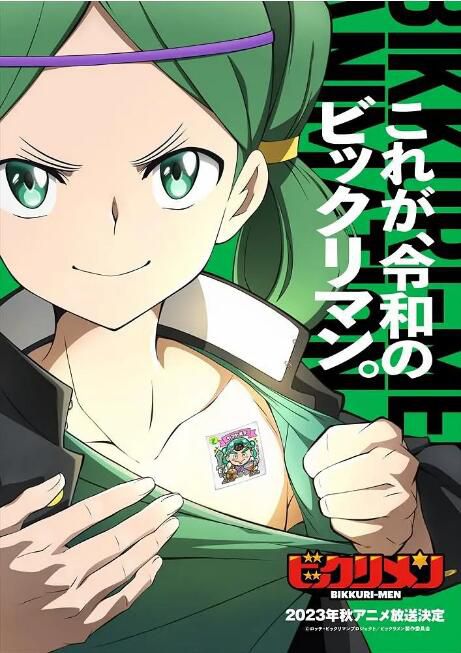 2023日本動畫《仙魔大戰/聖魔大戰》日語中字 盒裝2碟 2023日本動畫《仙魔大戰/聖魔大戰》日語中字 盒裝2碟