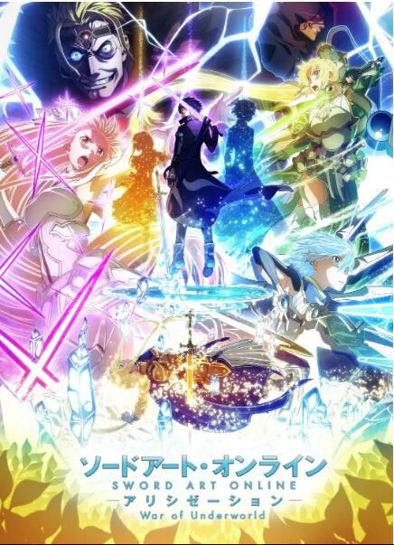 動畫 刀劍神域 Alicization篇 War of Underworld 第二季 DVD 2碟 動畫 刀劍神域 Alicization篇 War of Underworld 第二季 DVD 2碟