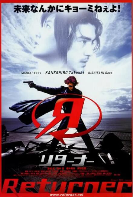 2002日本電影 回歸者/Returner/武者回歸 金城武 日語中字 盒裝1碟 2002日本電影 回歸者/Returner/武者回歸 金城武 日語中字 盒裝1碟