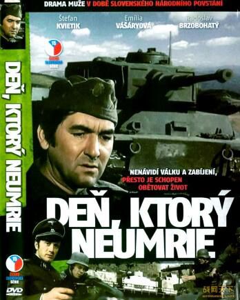 1974捷克電影 冰點戰場/激戰巴爾幹 修復版 二戰/雪地戰/叢林戰/國語無字幕 DVD