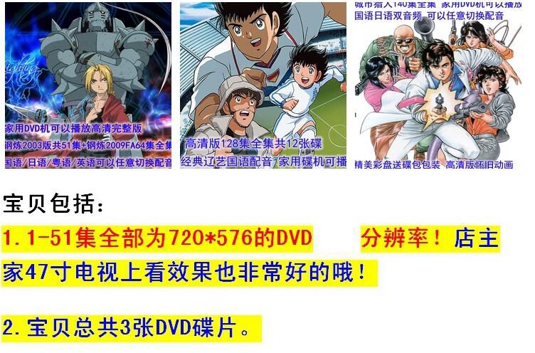 碟機動畫片/咪咪流浪記/51集全/國語發音/3DVD 碟機動畫片/咪咪流浪記/51集全/國語發音/3DVD