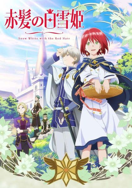 赤發白雪姬 1+2季完整版 4DVD 赤發白雪姬 1+2季完整版 4DVD