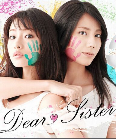 2014日劇 親密姐妹/Dear Sister 石原里美 日語中字 盒裝3碟 2014日劇 親密姐妹/Dear Sister 石原里美 日語中字 盒裝3碟