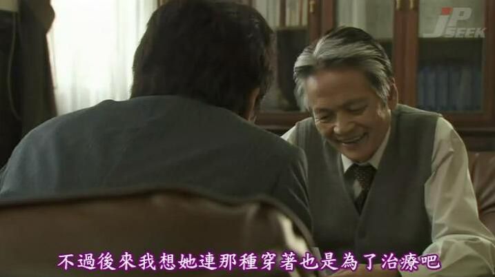 2007懸疑驚悚單元劇DVD:藍眸與雲/蒼瞳【松岡圭佑作品】深田恭子 2007懸疑驚悚單元劇DVD:藍眸與雲/蒼瞳【松岡圭佑作品】深田恭子