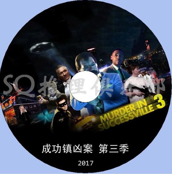 2017新英國推理劇DVD：成功鎮兇案 第三季 第3季 全6集 中英字幕